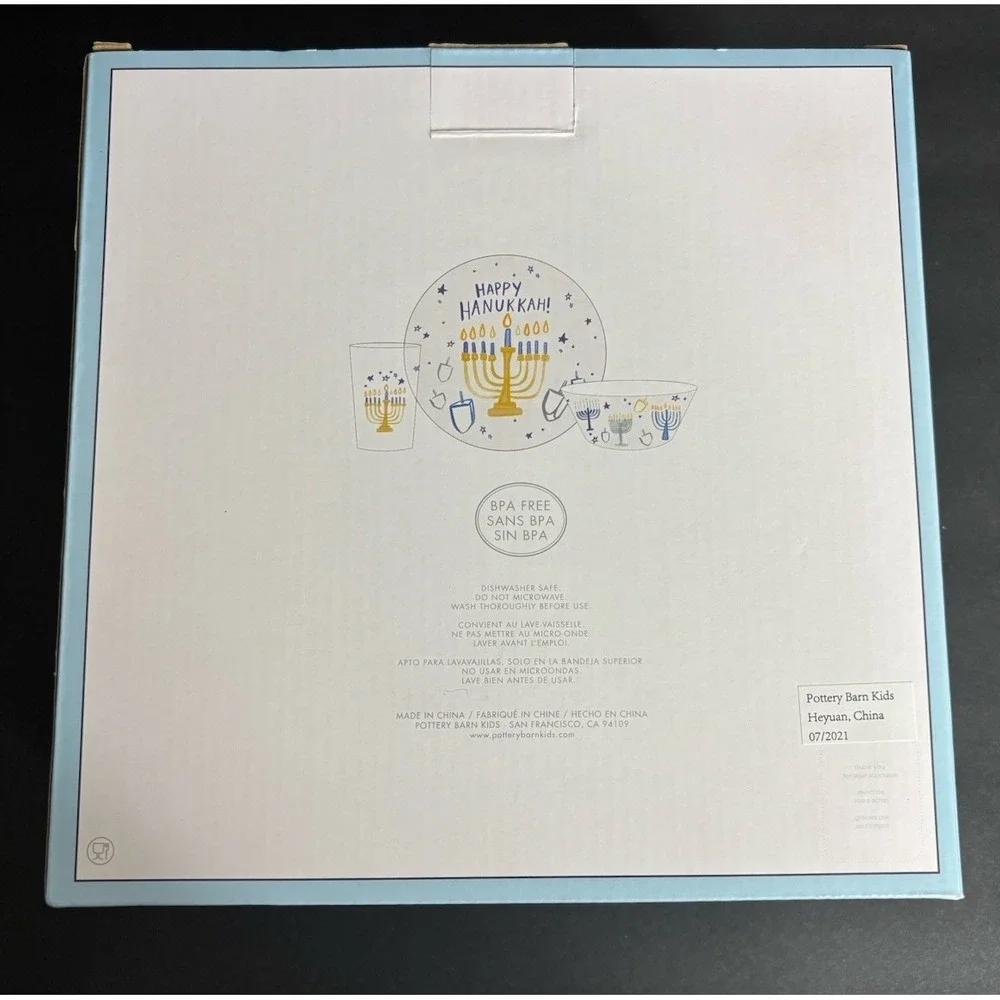 Pottery Barn Kids Happy Hanukkah Childs Melamine Set Tumbler Plate Bowl NEW